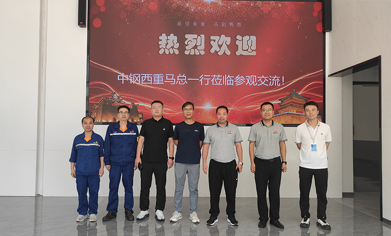 中鋼集團西安重機有限公司馬總等一行領導再度蒞臨..